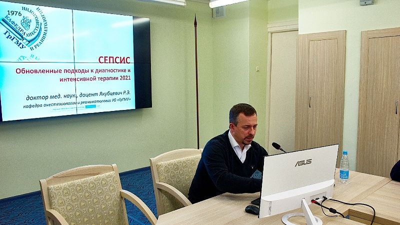 Докладчик Якубцевич Р. Э.