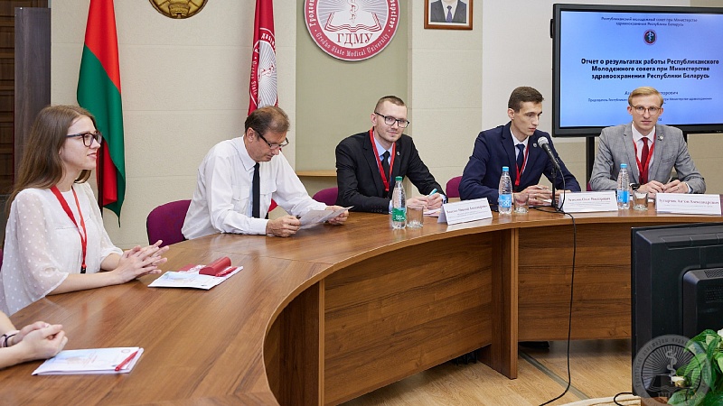 Пасяджэнне Рэспубліканскай маладзёжнай рады пры Міністэрстве аховы здароўя
