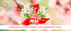 1may