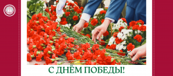 den-pobedy-2026