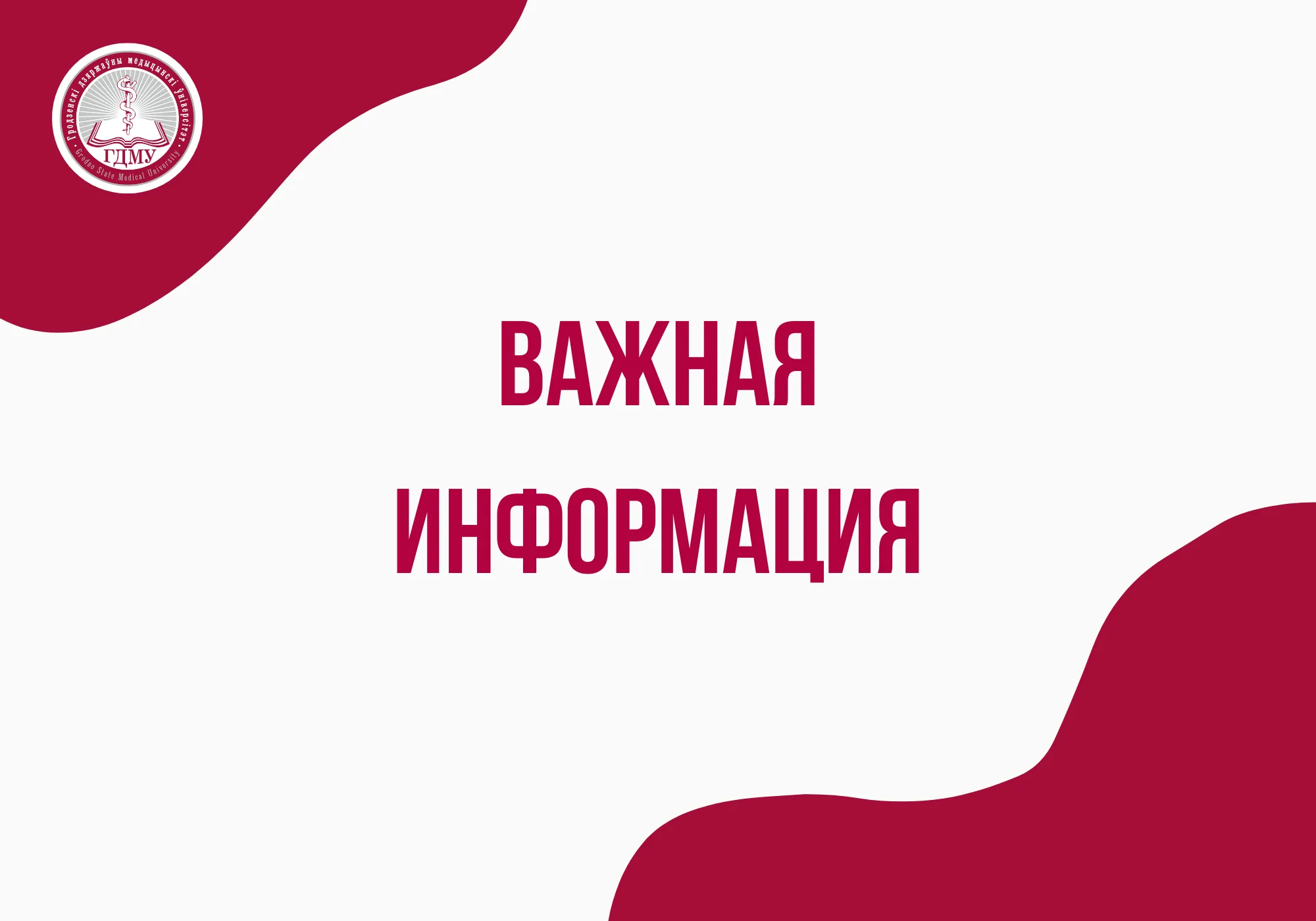 Круглый стол «От истоков в будущее»