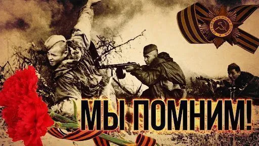 22 июня — День всенародной памяти жертв Великой Отечественной войны и геноцида белорусского народа