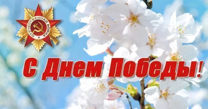 Праздничный концерт ко Дню Победы в ГрГМУ