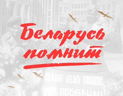 Трагедия в Шуневке