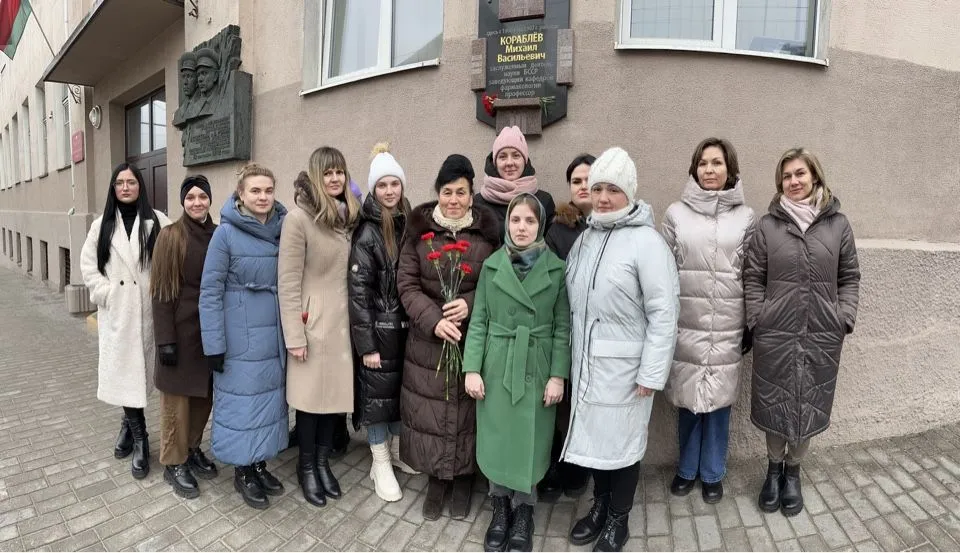 Памяти профессора М.В.Кораблева