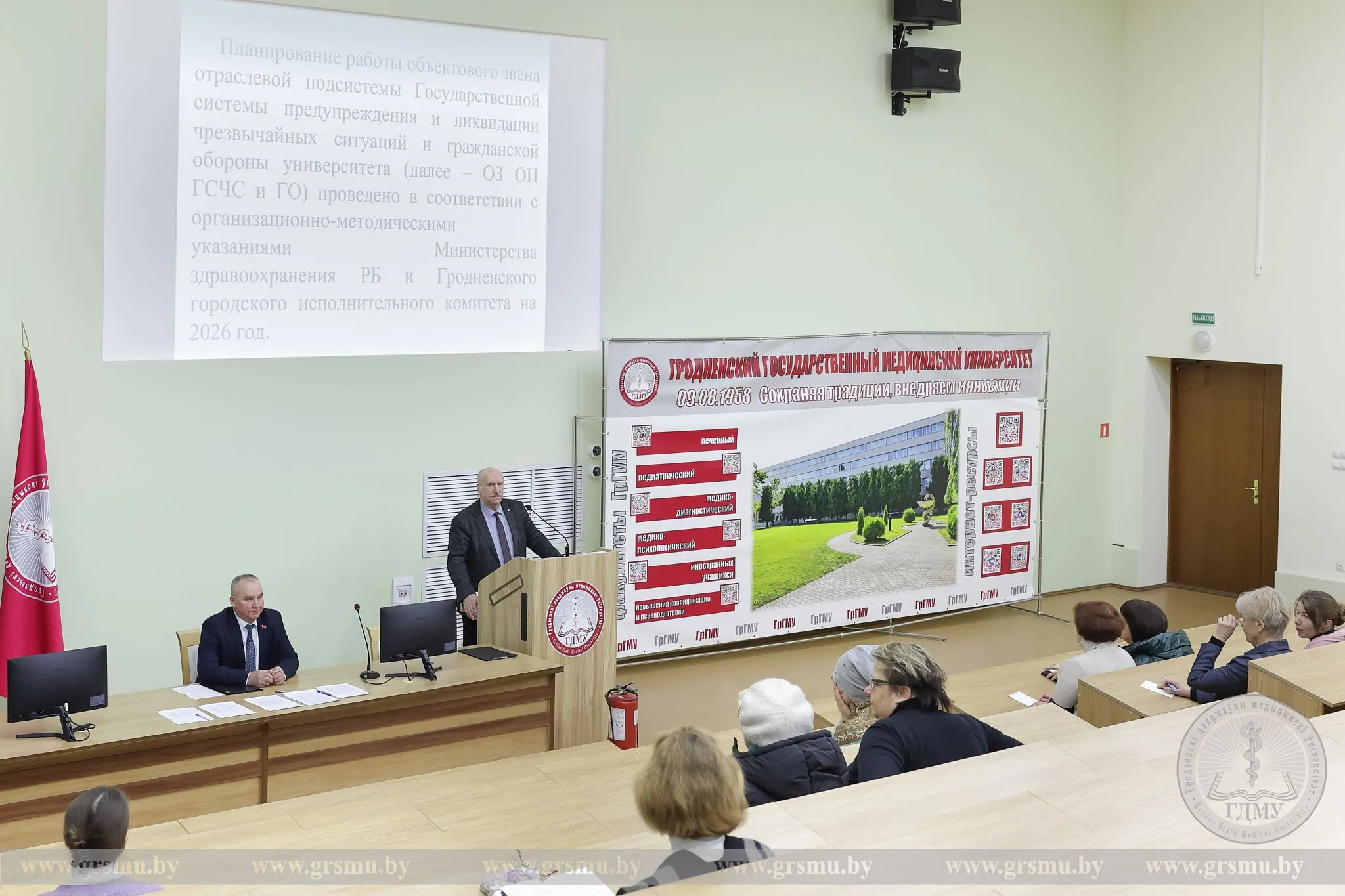 Проведение занятий по специальной подготовке с персоналом гражданских формирований гражданской обороны ГрГМУ