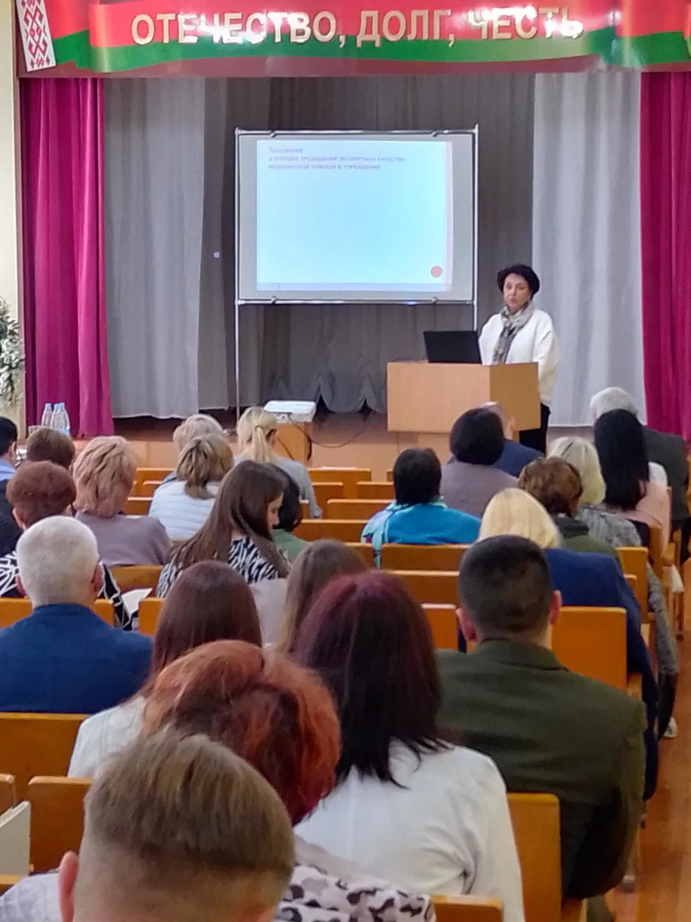 Областная научно-практическая конференция " Актуальные вопросы управления качеством медицинской помощи и медицинского освидетельствования лиц призывного возраста"