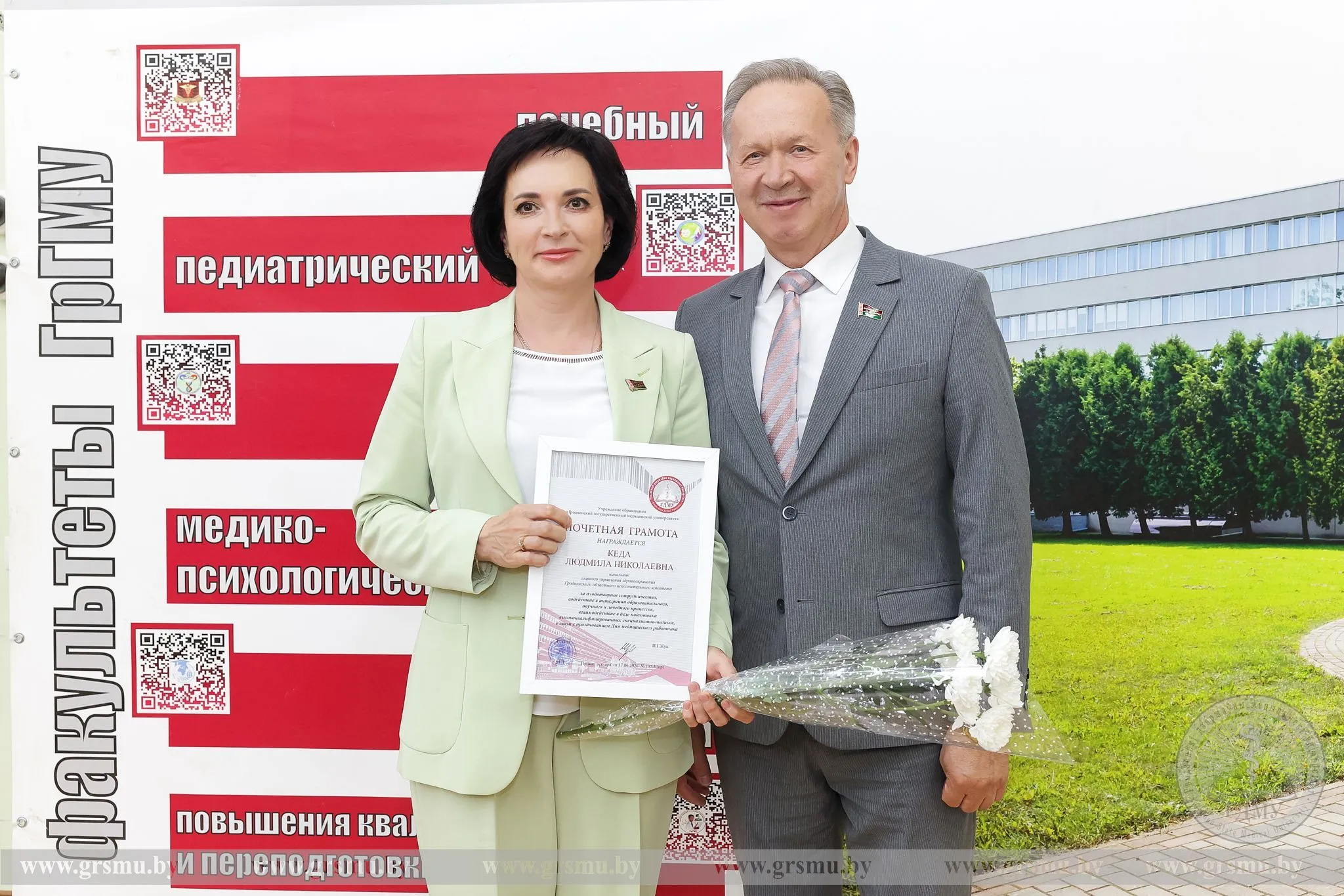 Награды за доблестный труд! В ГрГМУ прошло заседание совета университета