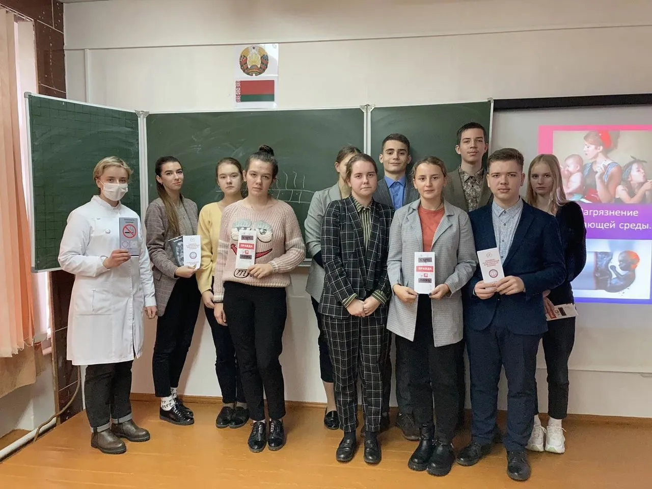 Мероприятия к Дню отказа от курения