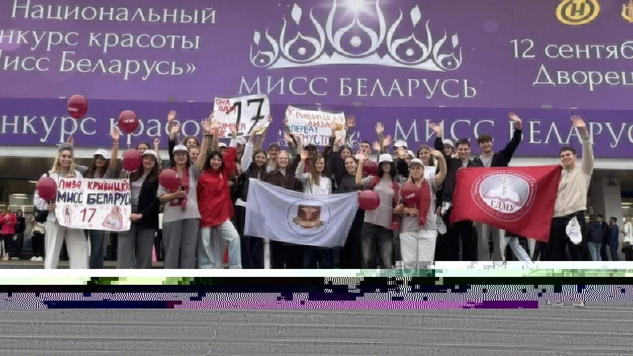 Студентка Елизавета Кривицкая стала участницей финала XIV Национального конкурса «Мисс Беларусь-2025»