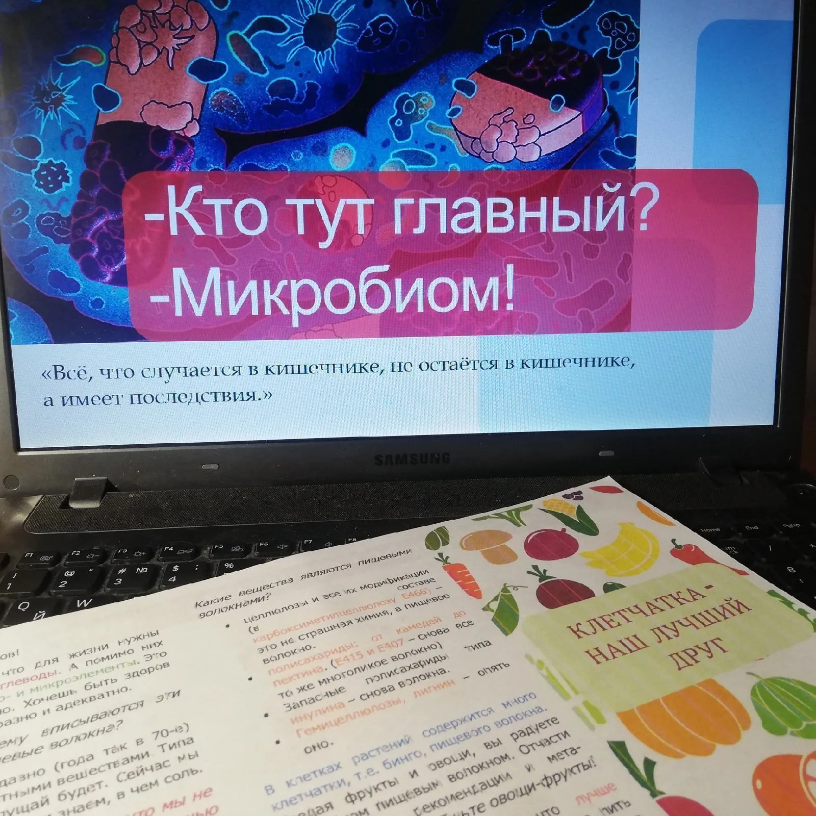 Акция к Дню здоровья полости рта