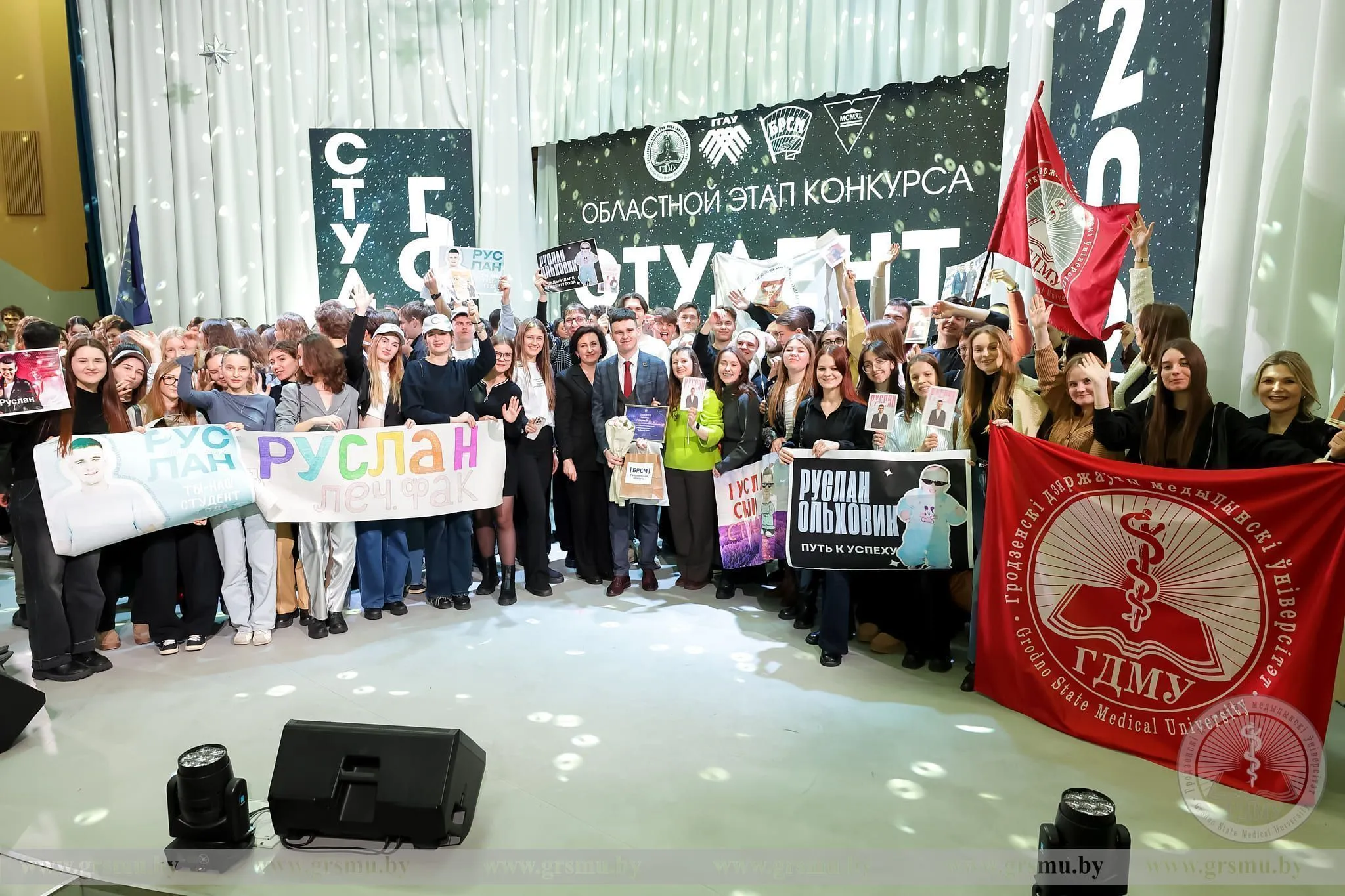 Огонь творчества и сила таланта: как прошел областной этап конкурса «Студент года‑2025»