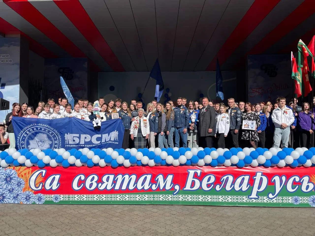 Открытие третьего трудового семестра