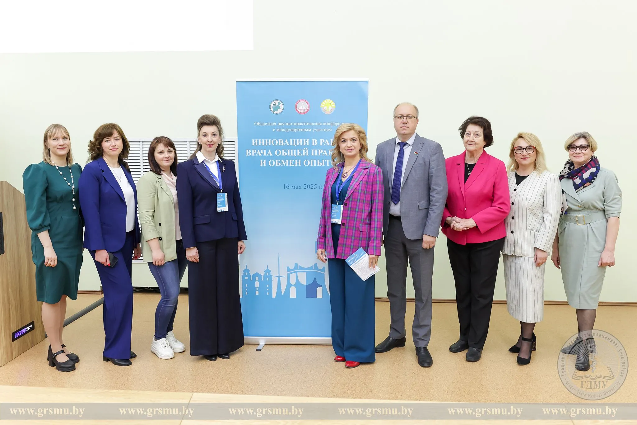В ГрГМУ проходит областная научно-практическая конференция с международным участием «Инновации в работе ВОП и обмен опытом»