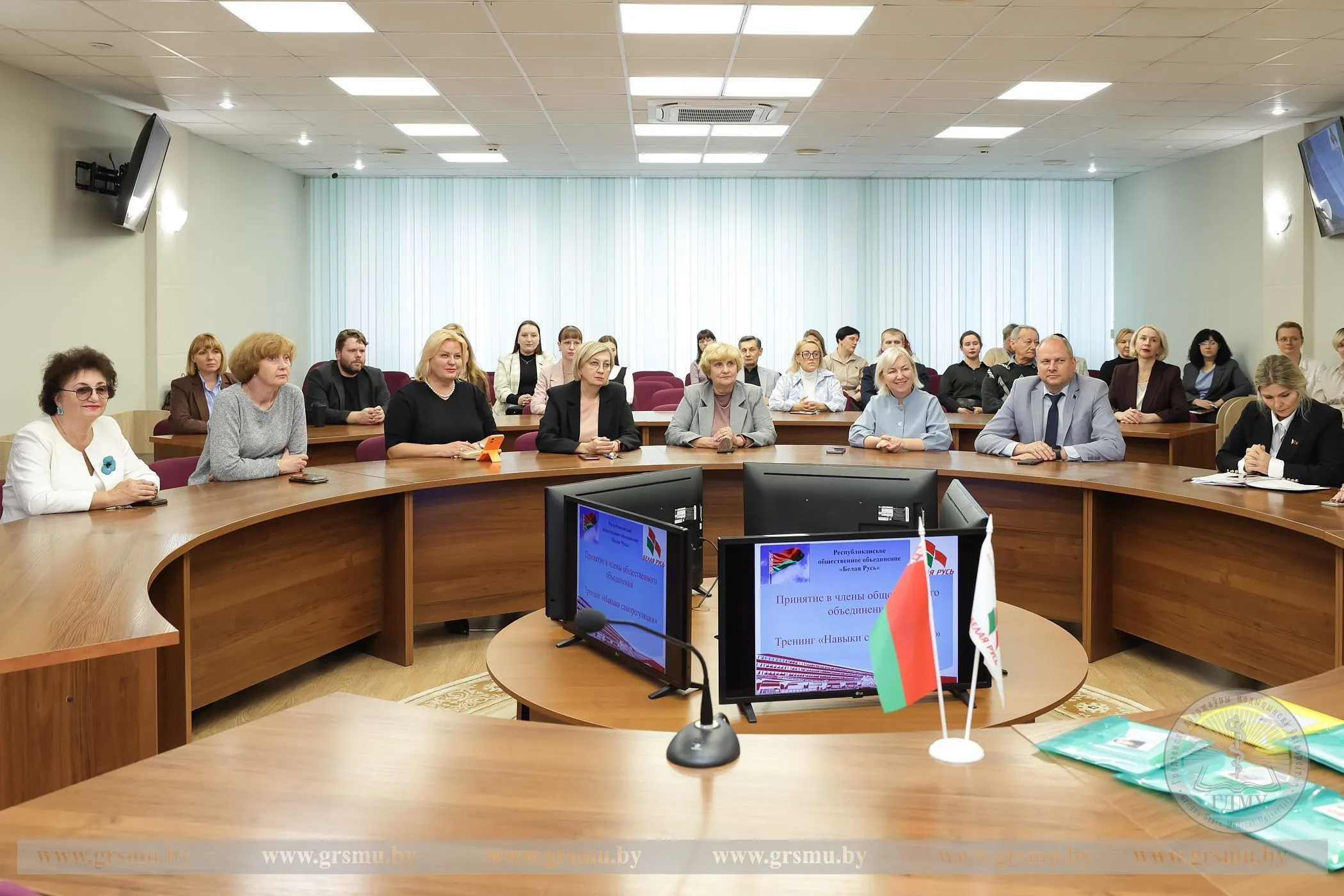 В ГрГМУ состоялось собрание первичной организации РОО «Белая Русь»