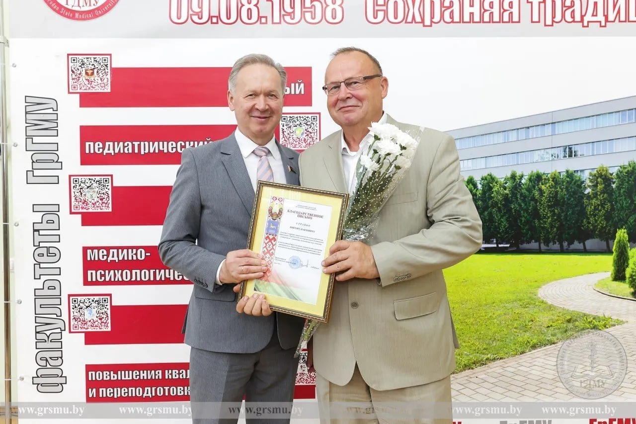 Награда за доблестный труд!