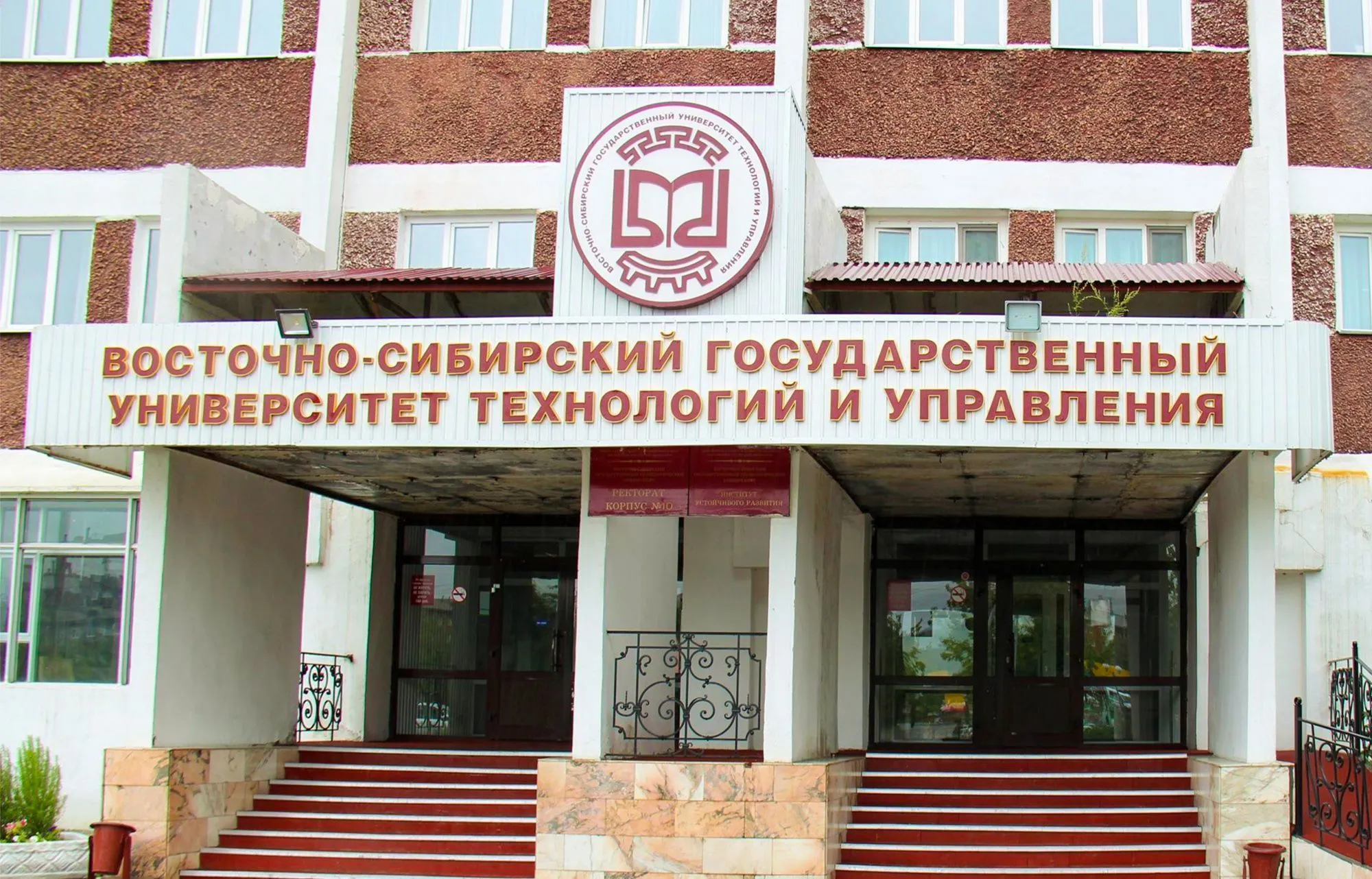 XIV Международная научно-практическая конференция (Форум) «Формы и методы социальной работы в различных сферах жизнедеятельности»