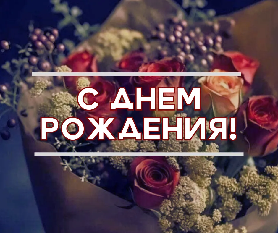 ПОЗДРАВЛЯЕМ