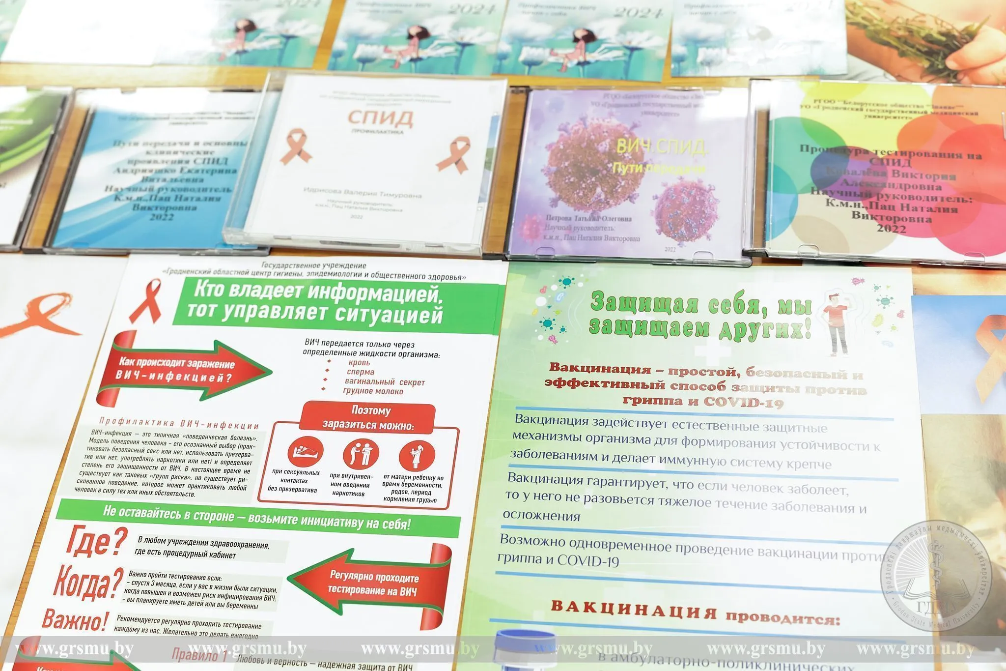 Студклуб ГрГМУ объявляет интернет-челлендж «ЖИЗНИ – ДА! СПИДУ – НЕТ!»