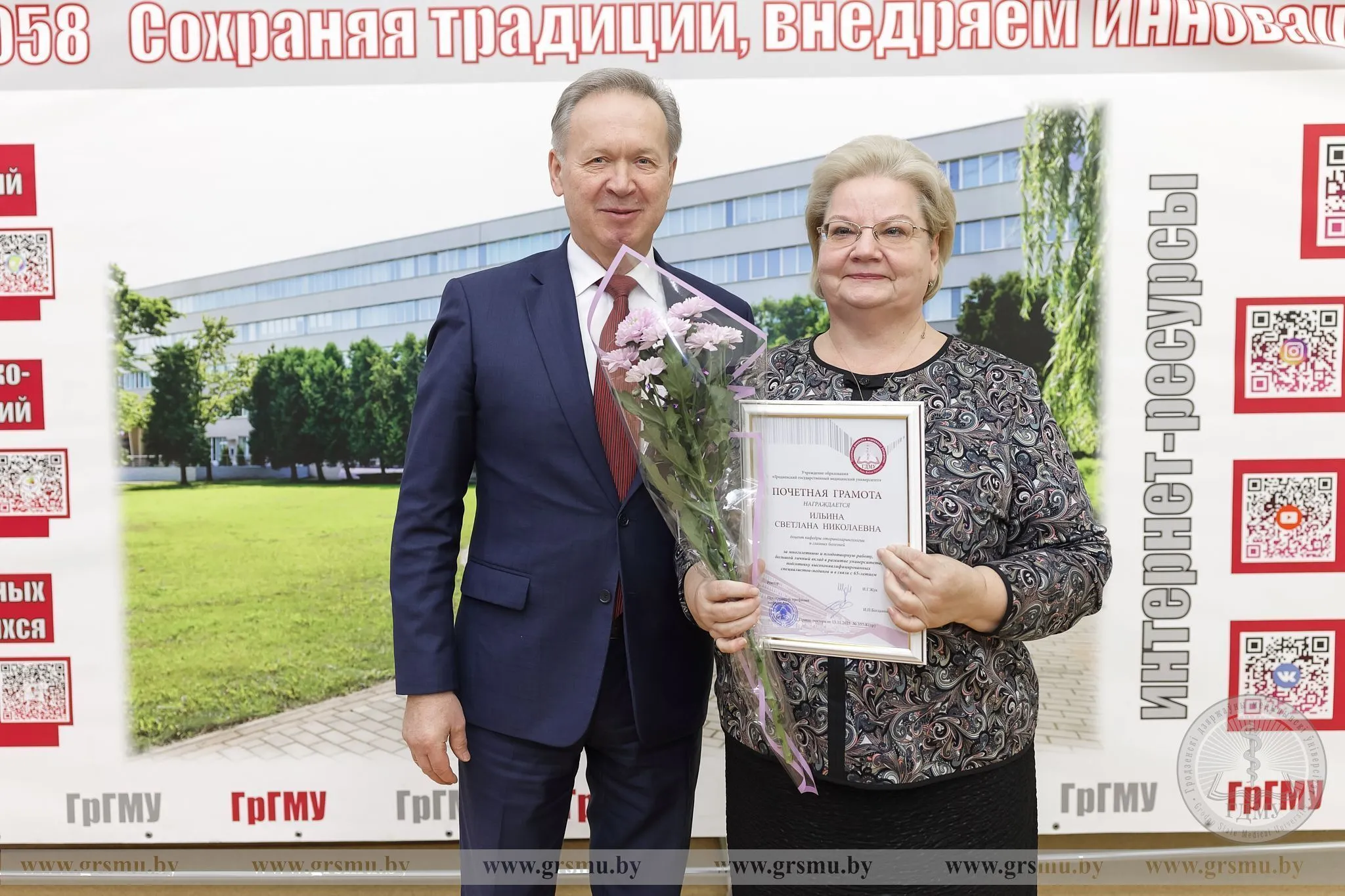 Поздравляем с наградой