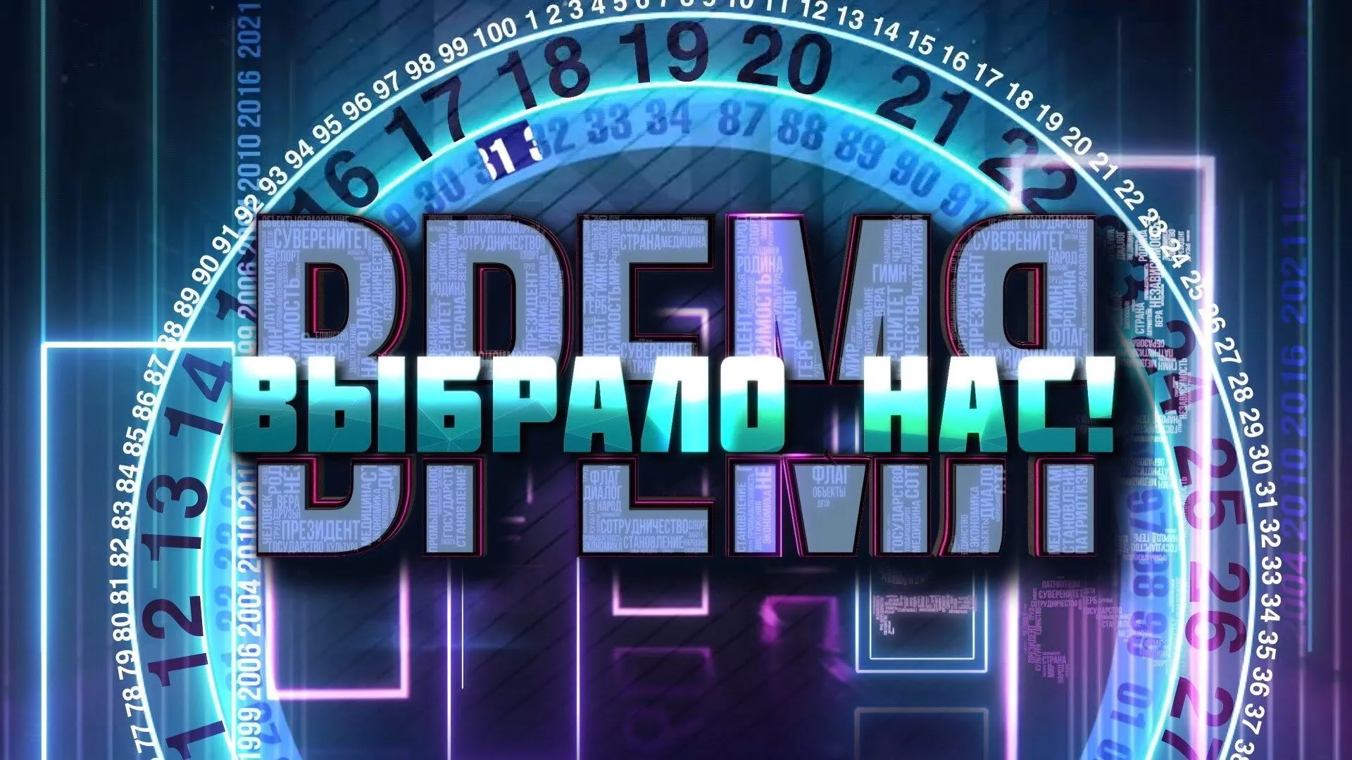 Время выбрало нас! Хаос майдана
