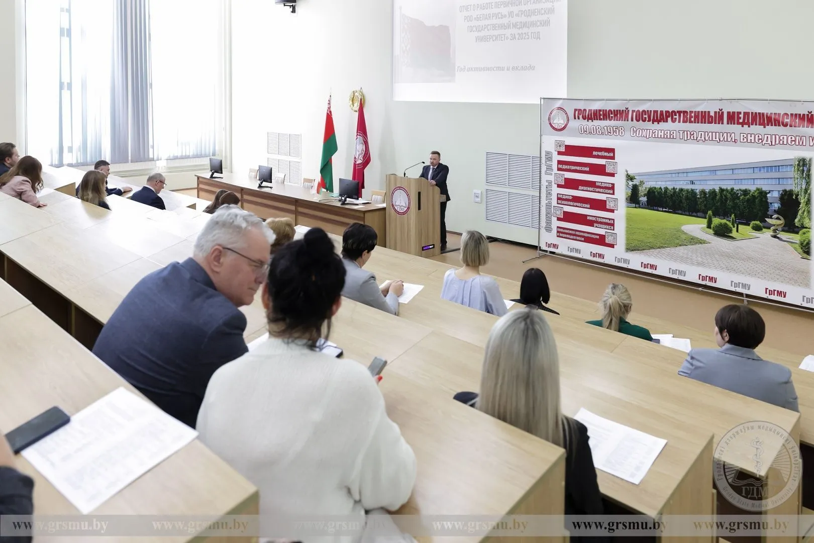 Участие в отчетном собрании первичного общественного объединения «Белая Русь»