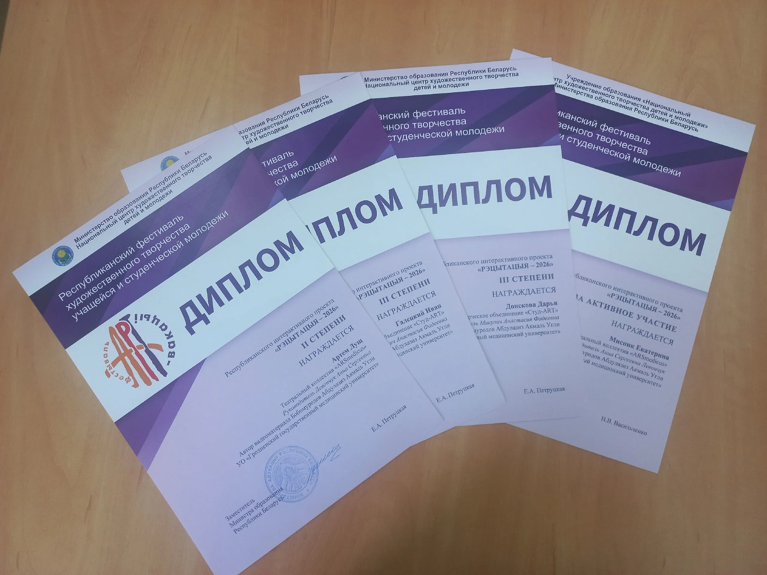 Творческий триумф: подведены итоги Республиканского проекта «РЭЦЫТАЦЫЯ–2026»