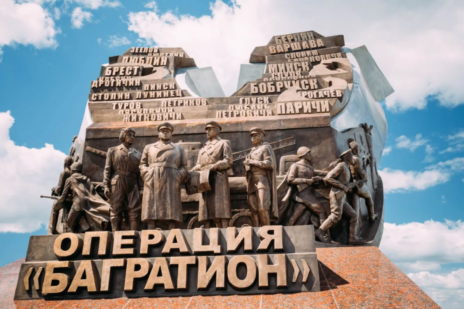 ХРОНИКА ОСВОБОЖДЕНИЯ БЕЛАРУСИ. 12 июля 1944 года