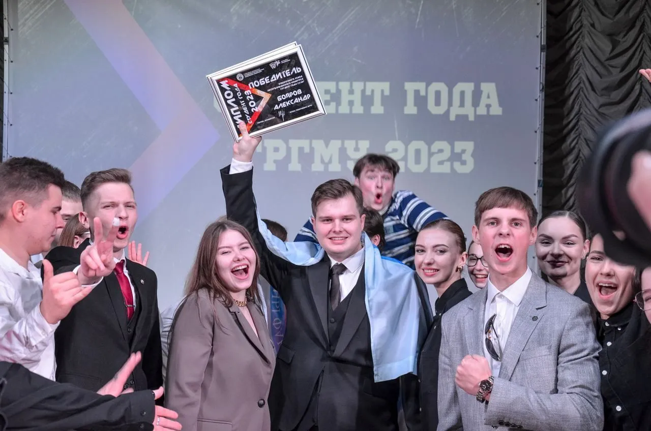 Студент года-2023 в ГрГМУ