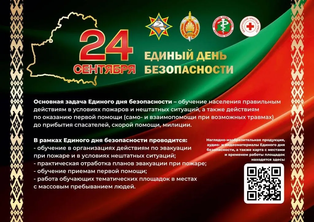 edb-2026.jpg