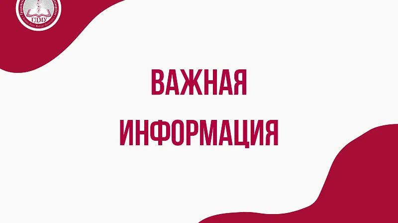 Круглый стол «От истоков в будущее»