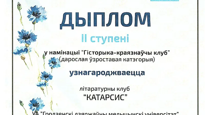 СВЕТ ЗАХАПЛЕННЯЎ