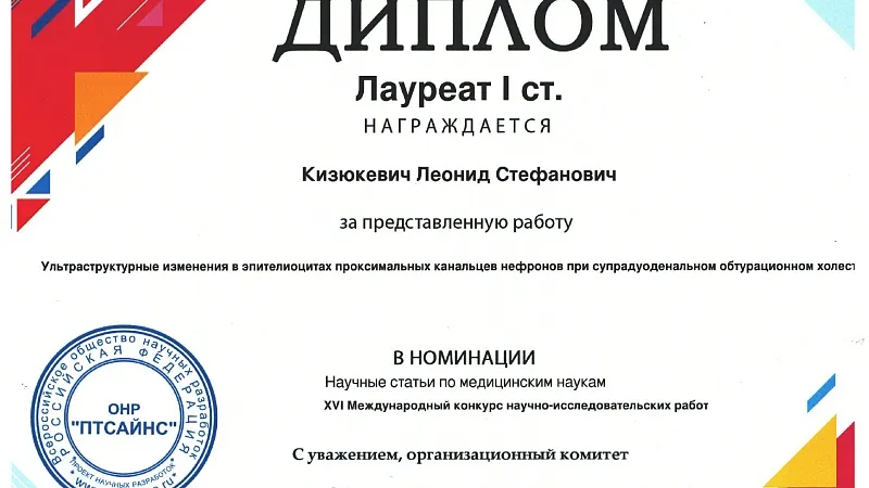 Поздравляем с достижением!