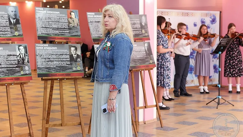 Торжественный концерт «Женщина. Война. Победа», приуроченный к 81...