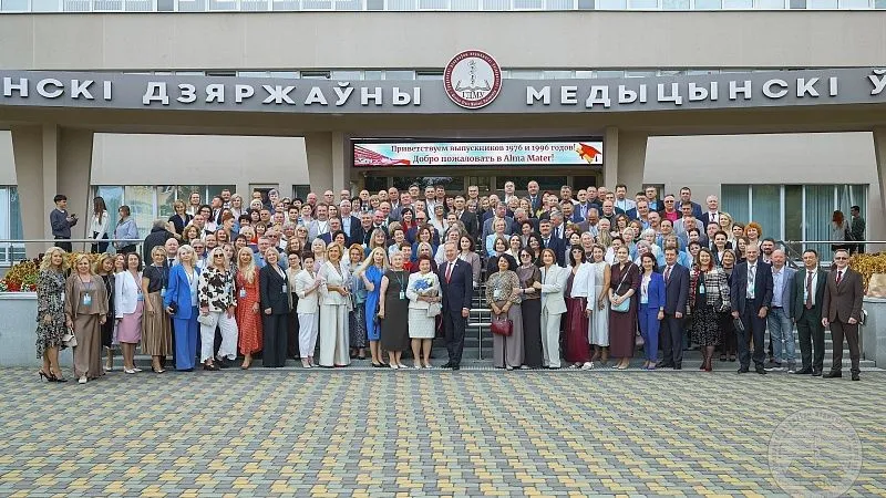 30 лет спустя! В ГрГМУ прошел вечер встречи выпускников лечебного и педиатрического факультетов 1996 года