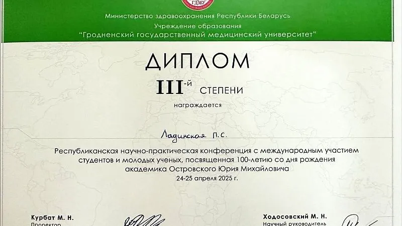 скан_page-0002