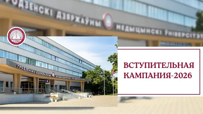 Электронная очередь для подачи документов на бюджетную форму обучения