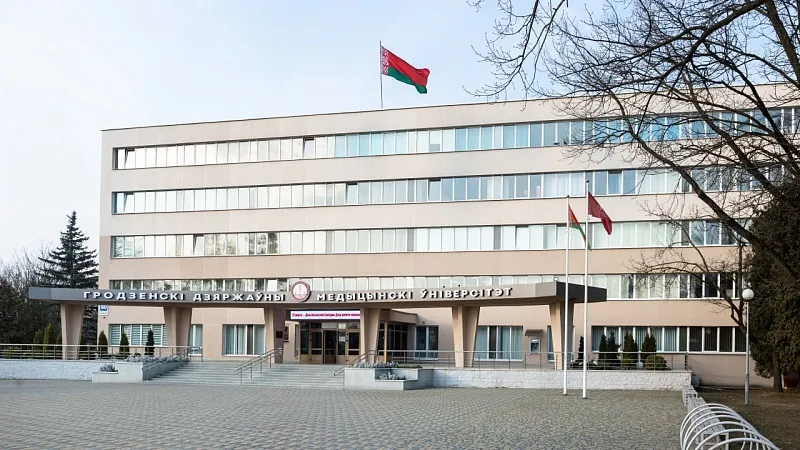 ГрГМУ – участник международного медицинского форума «Здравоохранение Беларуси»