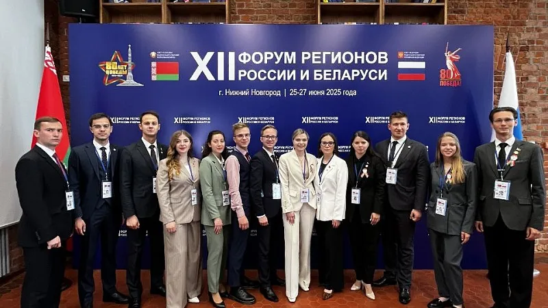 Представители ГрГМУ – на XII Форуме регионов России и Беларуси