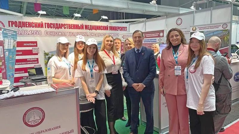 главная