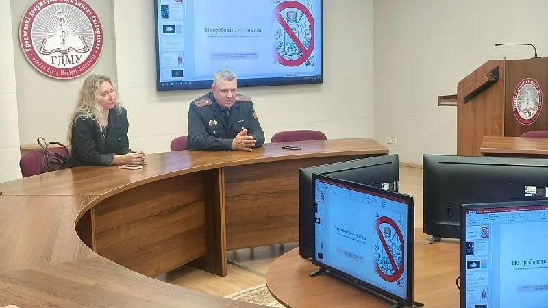 «Не пробовать – это сила!». Профилактическая встреча в рамках месяца первокурсника