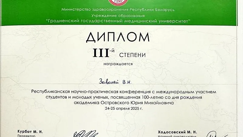 скан_page-0001