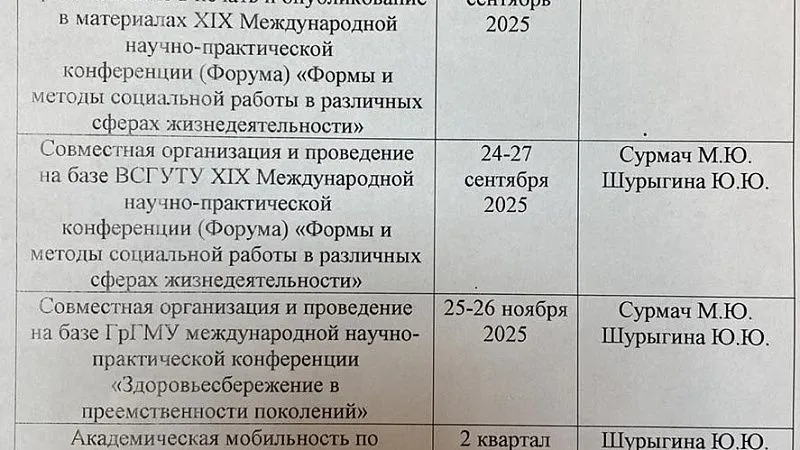 2025-09-30_10-15-45-200