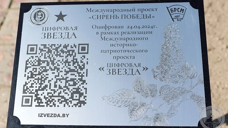 3C4A0101