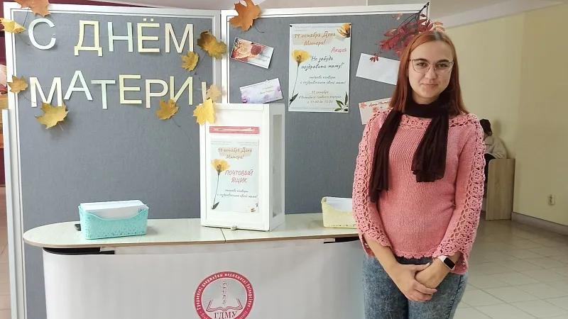 День матери в ГрГМУ (12)