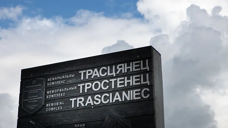 11 апреля во всём мире отмечается Международный день освобождения узников фашистских концлагерей