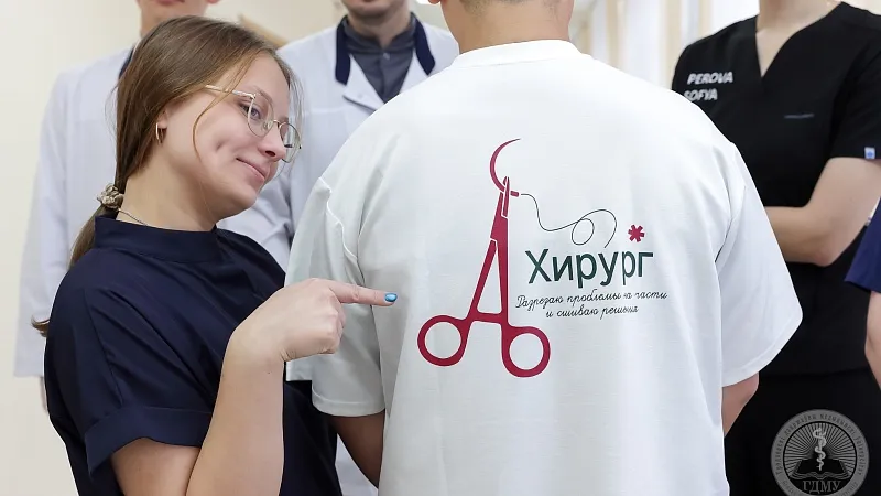 ПРОГРАММА Международного студенческого научно-образовательного форума по хирургии