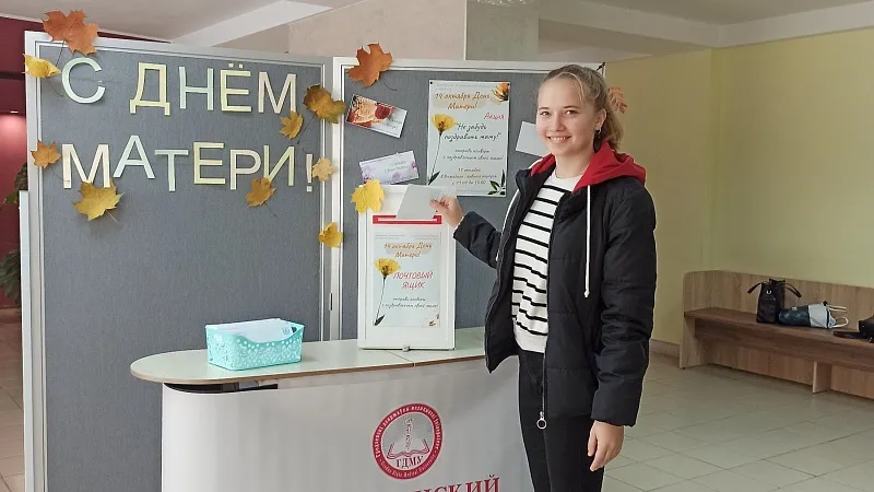 День матери в ГрГМУ (13)