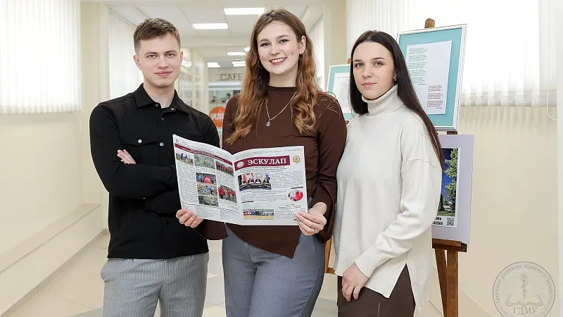 Новый выпуск любимой газеты «Эскулап»