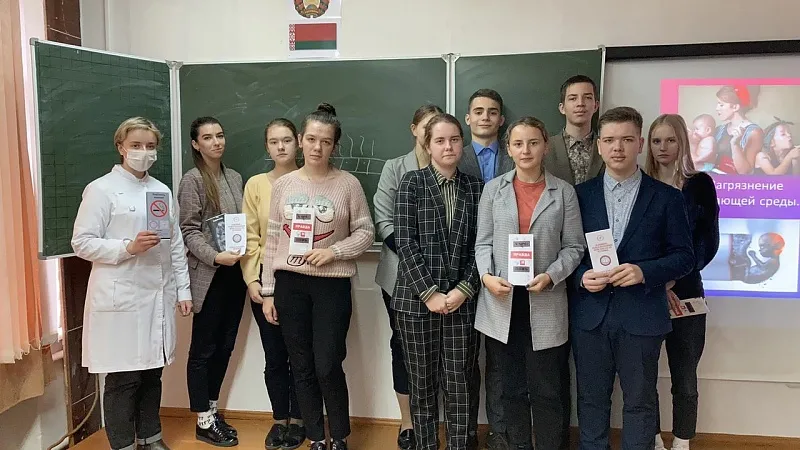Мероприятия к Дню отказа от курения